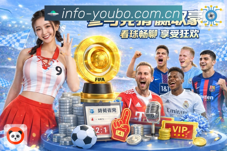 <strong>友博体育</strong>App 扫码下载预览