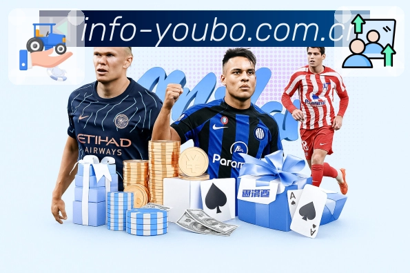 友博体育比赛数据中心App下载