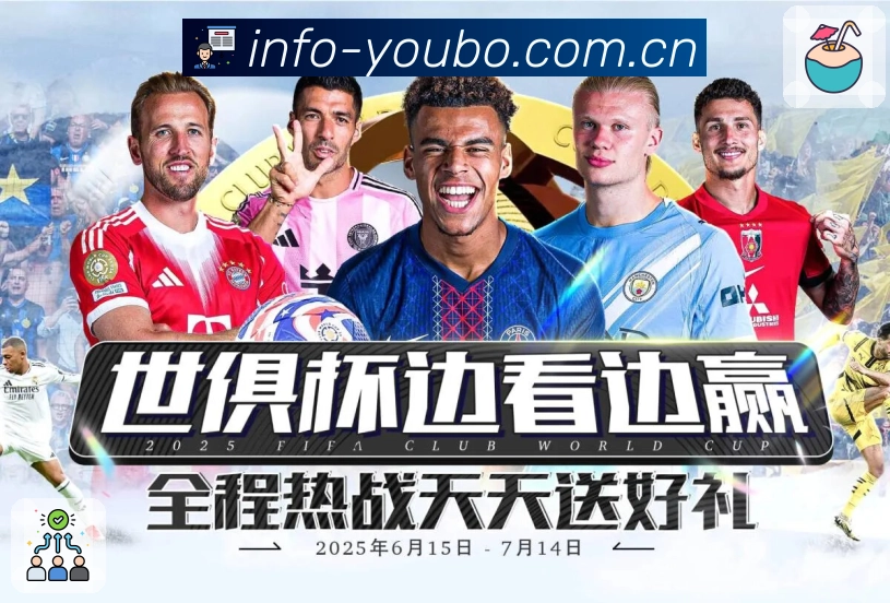 技术统计 - 控球射门角球等指标